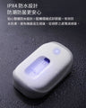 小米有品｜小達 UVC 智能殺菌除味器｜UVC 殺菌｜馬桶消毒｜去除異味｜廁所必備