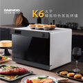 韓國品牌 Daewoo 大宇｜K6 蒸烤爐 26公升｜香港行貨