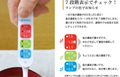 日本 Dretec EN-900 健康電子鹽度計
