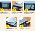 日本 Dretec KS-816/817 3KG 廚房電子磅