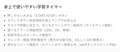 日本 Dretec T-587 學習計時器