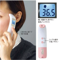 日本 Dretec TO-401 非接觸式溫度計