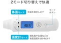 日本 DretecTO-402 非接觸式體溫計