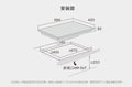 德國寶｜嵌入式全區域電磁爐 GIC-DF28B｜德國寶行貨