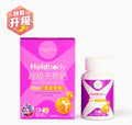 HoldBody｜超級天然鈣 60粒｜香港行貨