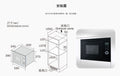 德國寶｜嵌入式燒烤微波爐 MVH-225D｜德國寶行貨
