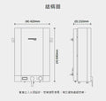 德國寶｜速熱式電熱水器(花灑型電熱水爐) GPNB-6SSL｜德國寶行貨